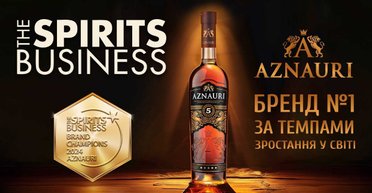 Світове визнання: коньяк AZNAURI отримав міжнародну відзнаку "Бренд №1 за темпами зростання у світі"