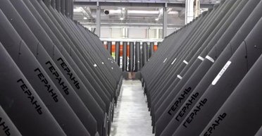 В Украине сбили "юбилейный" 30-тысячный "Шахед": сколько таких БПЛА сейчас производит РФ (фото)