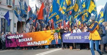 Олигархяку — на гилляку! Означает ли марш националистов разрыв "галицкого консенсуса"