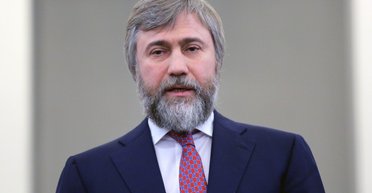 ГБР сообщило о подозрении в государственной измене Вадиму Новинскому: подробности