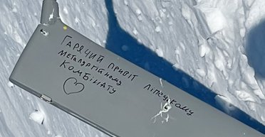 "Планер чудовий, атаки ідеальні": експерт оцінив конструкцію дрона "Лютий" (фото)