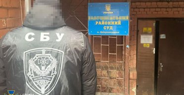 В Днепре судья арендовал квартиру, переписал ее на себя и подал в суд на владелицу: подробности