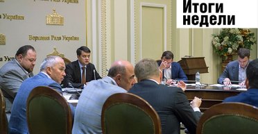 Дележ должностей в Раде, Зеленский против добычи янтаря и назначение Михайличенко. Неделя в Фокусе