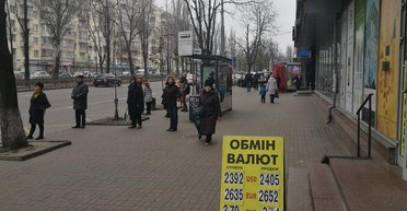 Замкнутый круг – гривня вокруг. Доллар по 23: какие еще сюрпризы готовит валютный рынок