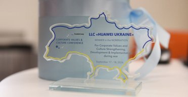 "Хуавей Україна" втретє поспіль отримала нагороду  за посилення корпоративної культури