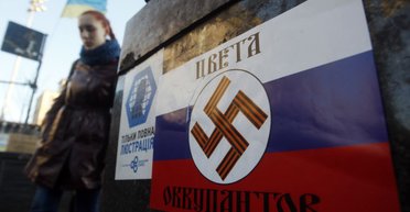 Чем грозит обернуться российский фашизм