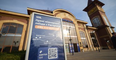 Новая евроколея: "Укрзализныця" открыла продажу прямых билетов из Ужгорода в страны ЕС