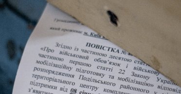 Рассылка повесток в Польше: украинцев предупредили об опасности из РФ