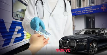 Топ 10 скандальних корупційних справ в Україні у 2024 році