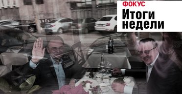 Отказ Садового от выборов, доплаты пенсионерам и обогащение чиновников. Неделя в Фокусе