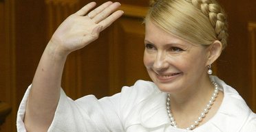 СМИ сообщили об участии Юлии Тимошенко в инаугурации Трампа: что известно (фото)