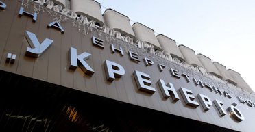 В комитете Рады поставили под сомнение законность решения Наблюдательного Совета Укрэнерго об увольнении руководства компании