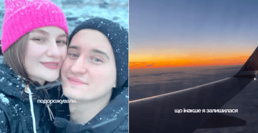 Боялася повертатися додому: українку депортували з Норвегії (фото)