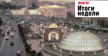 Украина реформирует ООН, общественность пикетирует Банковую, японцы штурмуют астероид. Неделя в Фокусе