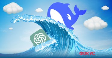 Китай против США: почему ИИ DeepSeek удалось обойти ChatGPT за считанные дни