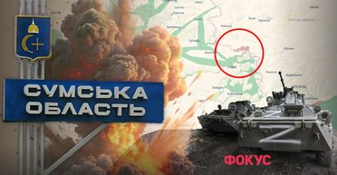 Не повторить 2022-й: грозит ли Сумам новый прорыв со стороны РФ уже в июле