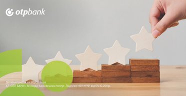 Рейтинг стійкості банків за версією "Мінфіну": ОТП БАНК у п'ятірці лідерів