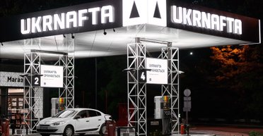 Скорочення штату та премії керівництву: експерт розкрив плани "Укрнафти"