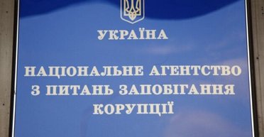 Козицкий-старший является бенефициаром ассоциации, в которую входит компания, признанная НАПК международным спонсором войны, — Сикалов