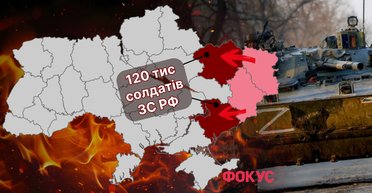 120 тысяч новых солдат РФ: какие области Украины могут быть под прицелом врага уже в сентябре