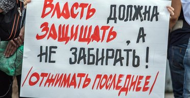 Самый главный олигарх. Почему в Украине нужно реформировать госаппарат, а не народ