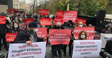 "Нет работы — нет налогов"? Что не так с протестами рестораторов против карантина