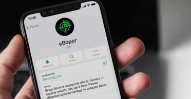 Украинец в оккупации прислал рекордное количество сообщений о перемещении техники РФ