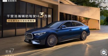 5,4 с до сотні і витрата 2 л/100 км: Geely представила конкурента Camry за $15 000 (фото)