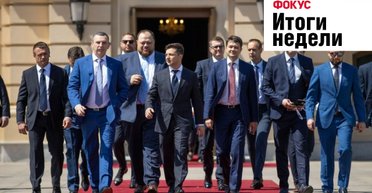 Всю власть "Кварталу", три года Гройсмана и скандальный финал "Игры престолов". Неделя в Фокусе