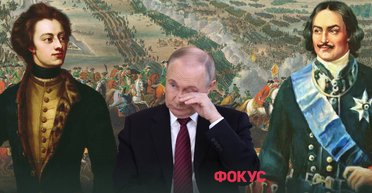 "Можем повторить": Про що забувають Путін і Мединський, коли згадують Петра I і Північну війну