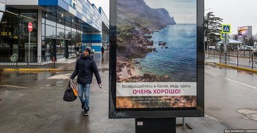 Мост, хамса, деньги и взрыв. О чем сейчас говорят в Крыму