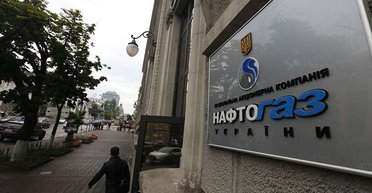Сдержали слово перед инвесторами: "Нафтогазу" больше не грозит дефолт