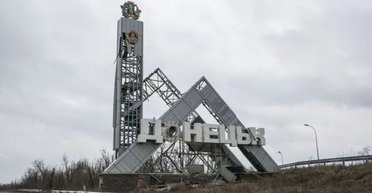 У Донецьку окупанти створюють військовий ЗВО при Міноборони РФ, — ЦНС