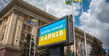 Предпринимателей Харькова освободили от ряда налогов до конца года, — Терехов