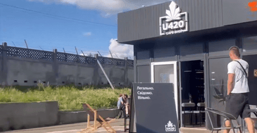 У соцмережах повідомили про продаж заборонених речовин під виглядом "сувенірів": поліція відповіла