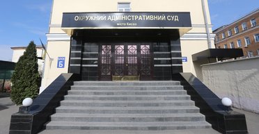 Суд уйдет. Почему никому не нравится ОАСК и все хотят его закрыть