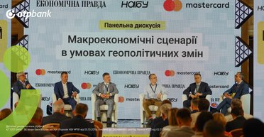 Українські банки активно нарощують фінансування енергетичних проєктів — В.Мудрий