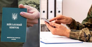 Мобилизация в Украине: мужчин в возрасте 25-60 лет автоматически поставят на воинский учет