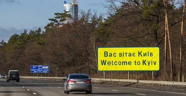 Дама сдавала в багаж. Какие крымские привычки пригодились в Киеве