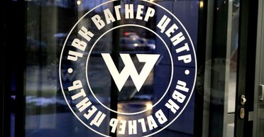 "Релігійна освіта та курси виживання": у Білорусі зареєстрували "Групу Вагнер"