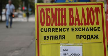 Колебаний не избежать. Как и почему будет меняться валютный курс в 2023 году