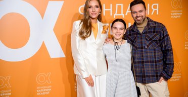 Тимур Мирошниченко и Андрей Бедняков появились на презентации фонда Катерины Осадчей (фоторепортаж)