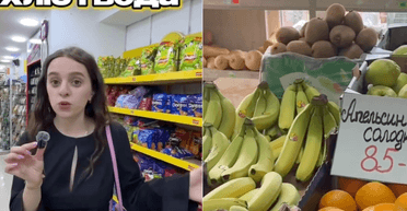 Блогерка порівняла ціни на продукти в Україні та Єгипті: "Майже безкоштовно"