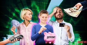 Храните деньги в банках: интересны ли гражданам Украины депозиты и где держат больше всего средств