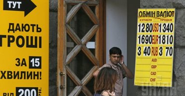 Почему не стоит паниковать, глядя на курс гривны в обменниках