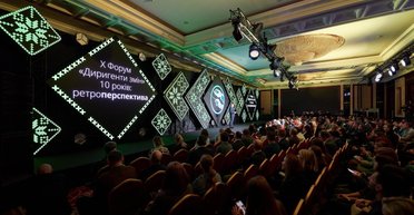 В Киеве состоялся юбилейный Х Форум "Дирижеры перемен": что изменилось за 10 лет и какие планы на будущее