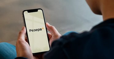 Минобороны добавило в "Резерв+" новую отсрочку от мобилизации: кто может ее получить