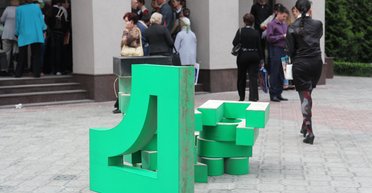 "Приватная" дорога. Кто и за сколько купит ПриватБанк