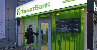 Черный пояс. 10 фактов о новом председателе правления ПриватБанка