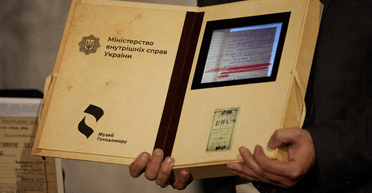 МВС передало музею 1022 справи періоду Голодомору 1932-33 років (фото)